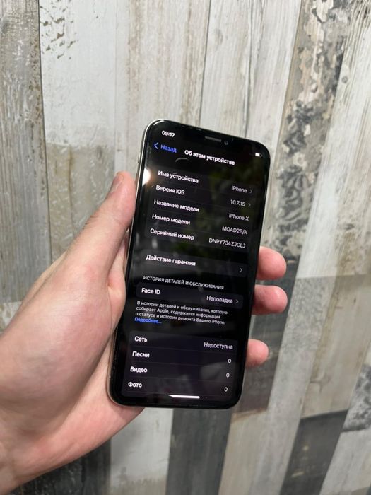 Продам iPhone X 64GB