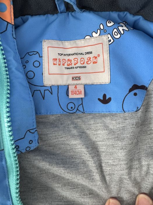 Демисезонный куртка для мальчика