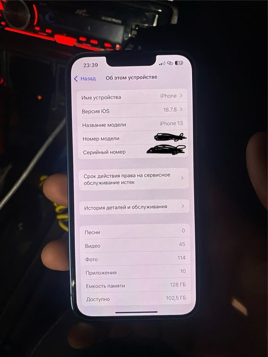 Iphone 13 blue кок
