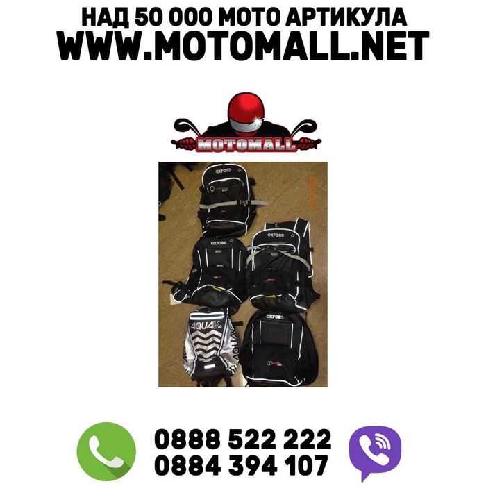 Oxford мото раници втора употреба мотор раница за гръб багаж чанти