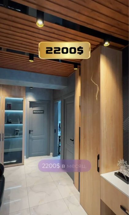 Налоговая Помещение Офис 100 м2