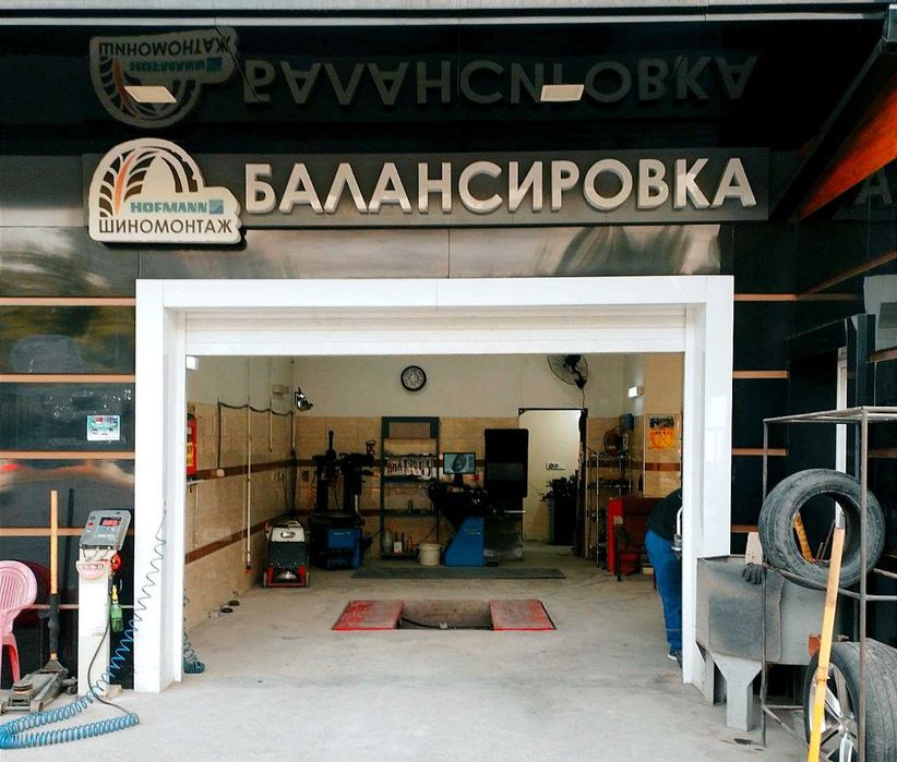 Финишная балансировка, реставрация дисков на Чиланзаре