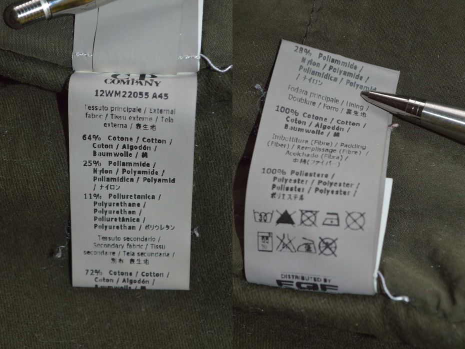 CP Company мъжко яке размер 48/М Stone Island