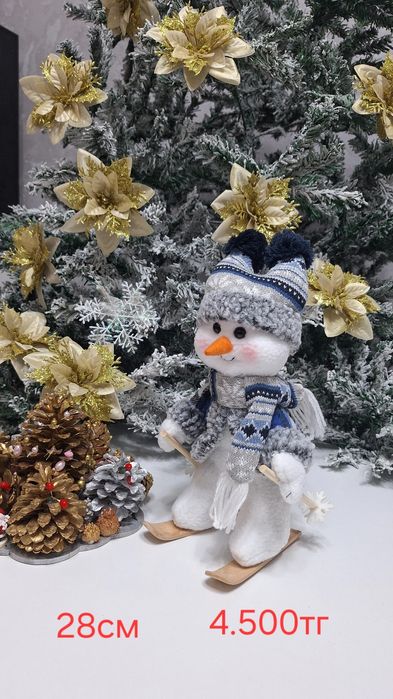 Продам новогодние игрушки