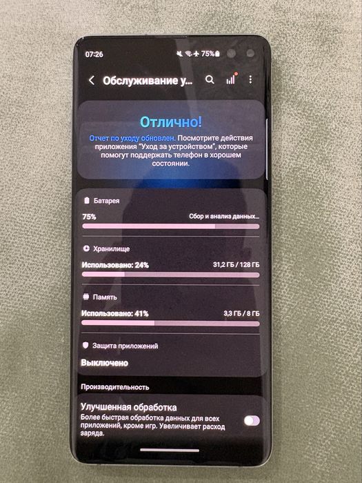 Samsung s10+