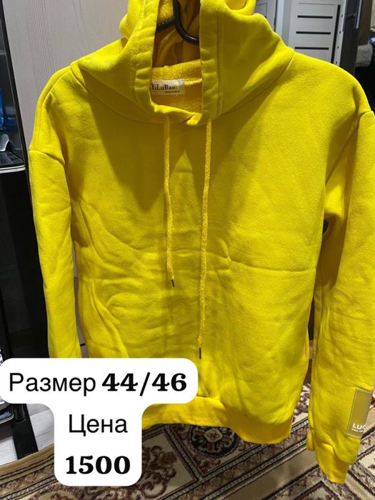 * «Продам хорошие вещи — есть новые