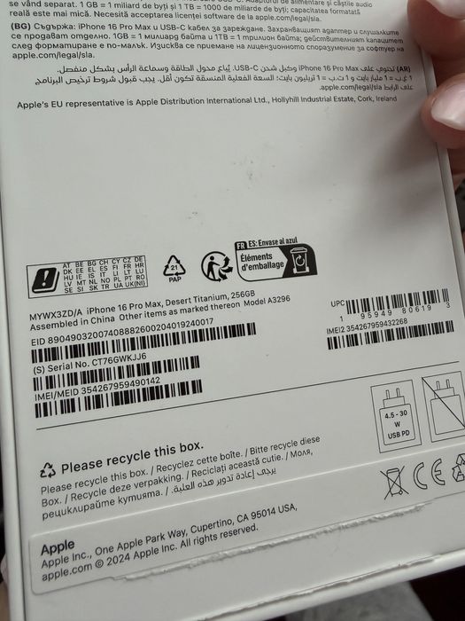 IPHONE 16 PRO MAX 258 GB, Desert Titanium ca nou