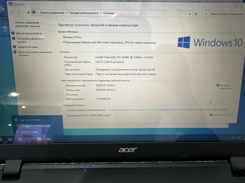 Продается ноутбук ACER
