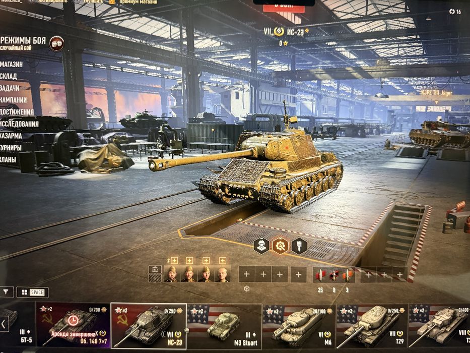 World of tanks аккаунт