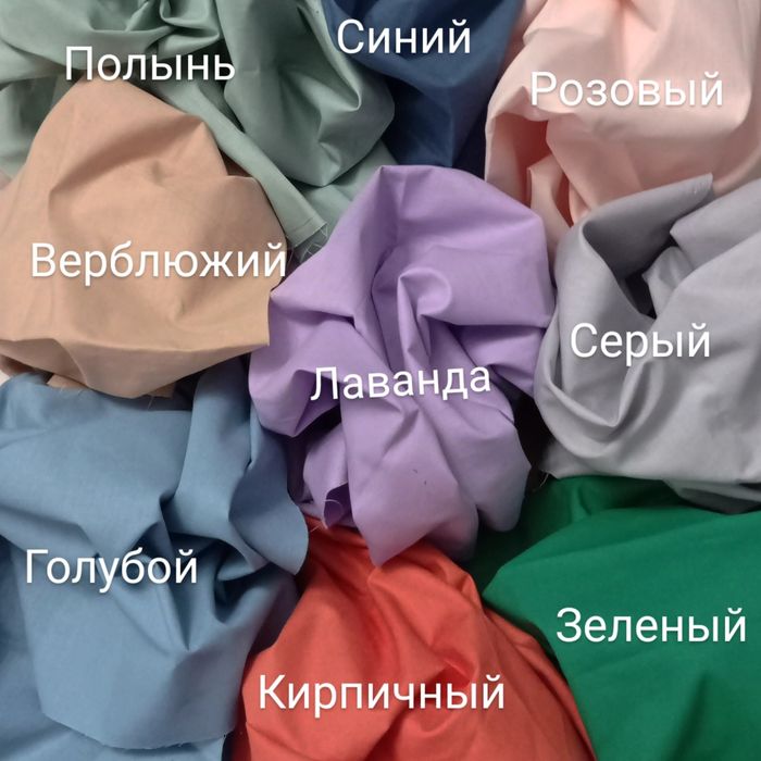 Шью постельное из моей ткани по Вашим размерам из турецкого хлопка