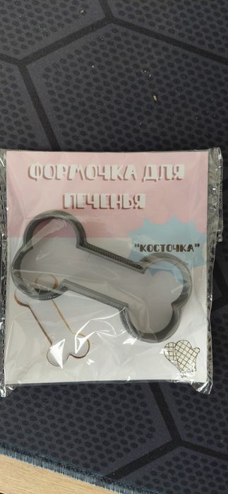 Формочки для печенья