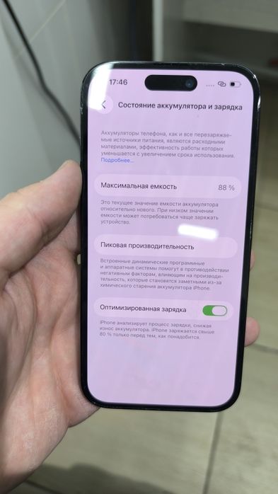 iPhone 14 pro 256gb 88%