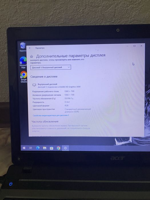 Ноутбук сатылады. Aser aspire 5750G