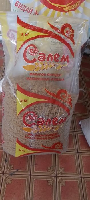 Продам продукты мука