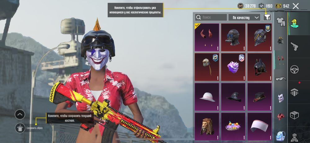 Продаю акаунт pubg m