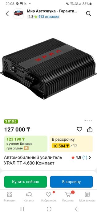 60 к срочно рабочий