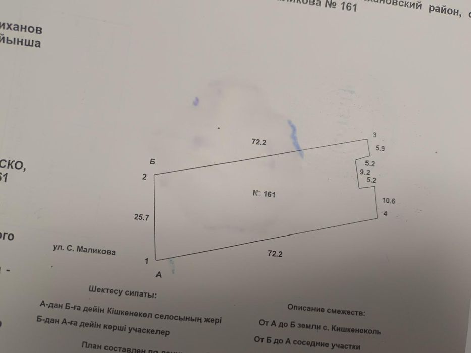 Продам дом 5 млн!!! Торг