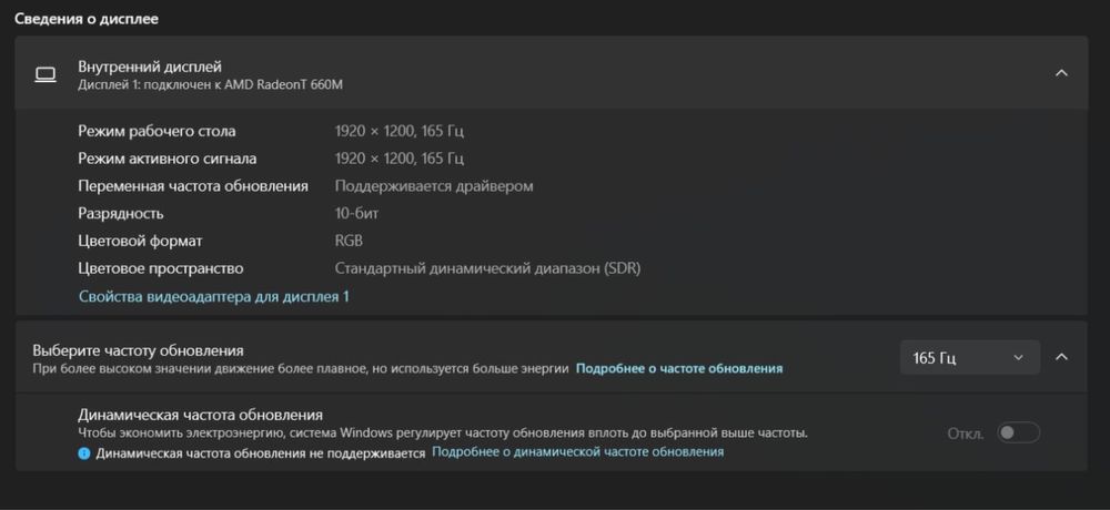 игровой ноутбук Lenovo