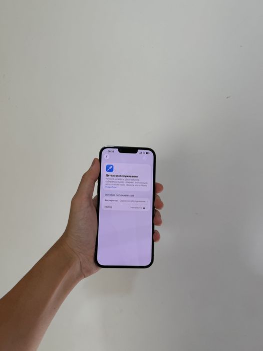 Продам срочно iPhone 13 Pro Max 128GB