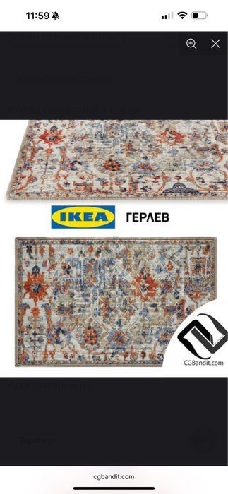 Ковер ikea ikea ikea