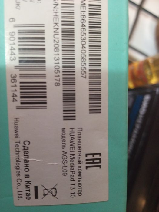 Планшет Huawei Media Pad T3 10