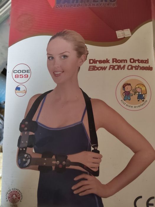 Медецинский карсет