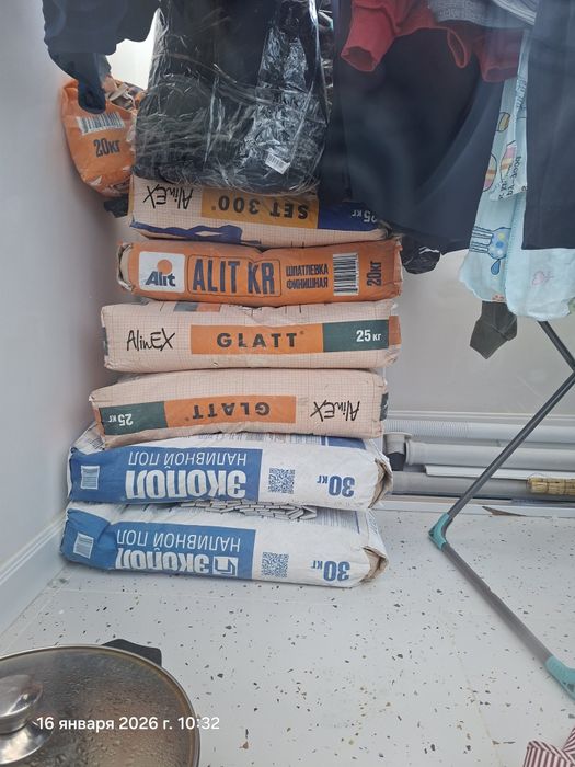 Сухие смеси, самовывоз