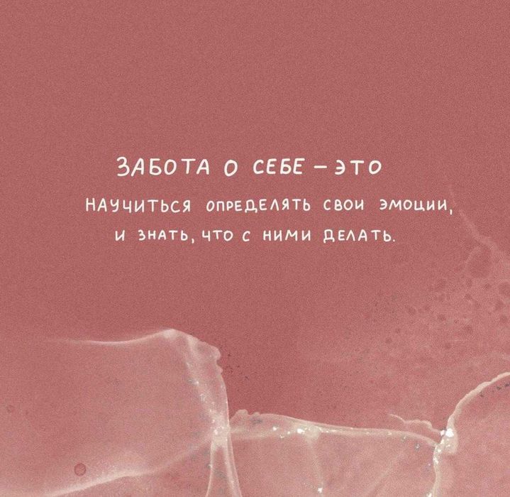 Энерготерапевт.  Психотерапевт. online.