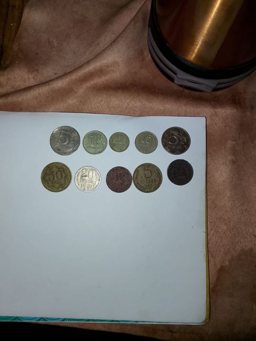 Продам советские монеты