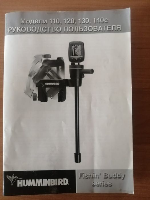 Эхолот hummingbird