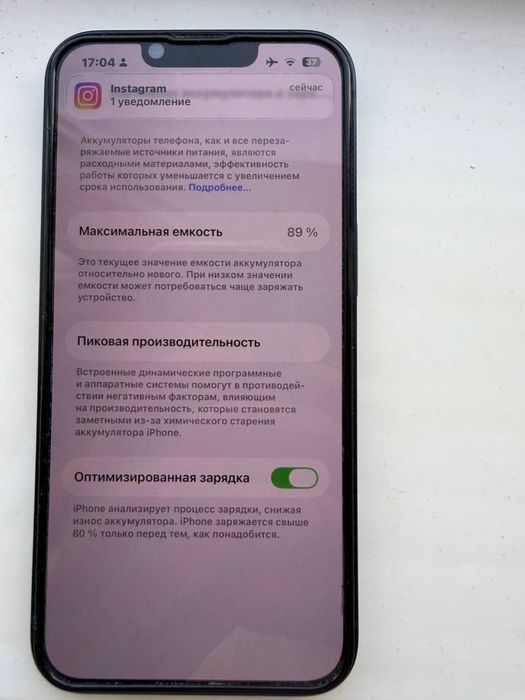 Продам IPhone 13