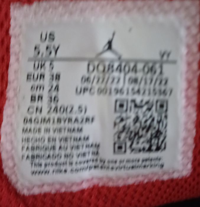 Маратонки Jordan