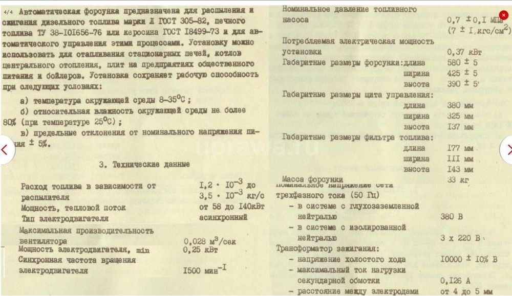 Пушка автоматическая