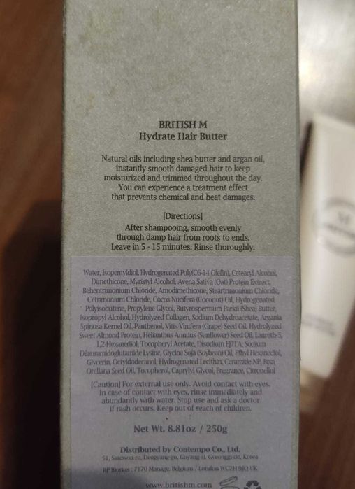 Unt hidratant par Hair Butter mască hidratantă pentru par cu unt shea