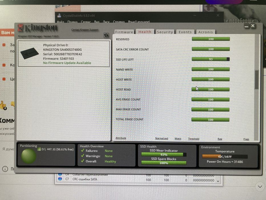 Продам kingston 500гб ssd