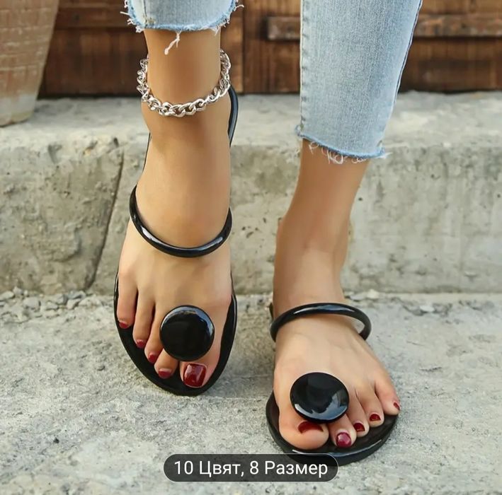 Нови.      чехли