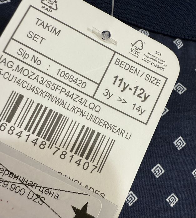 Трусы БОКСЕРЫ для мальчика 11-12 лет