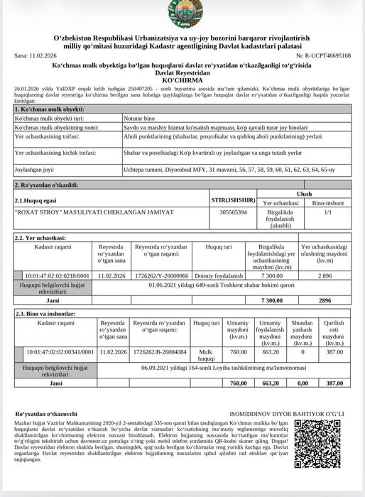 Algoritm 31 novastroyka