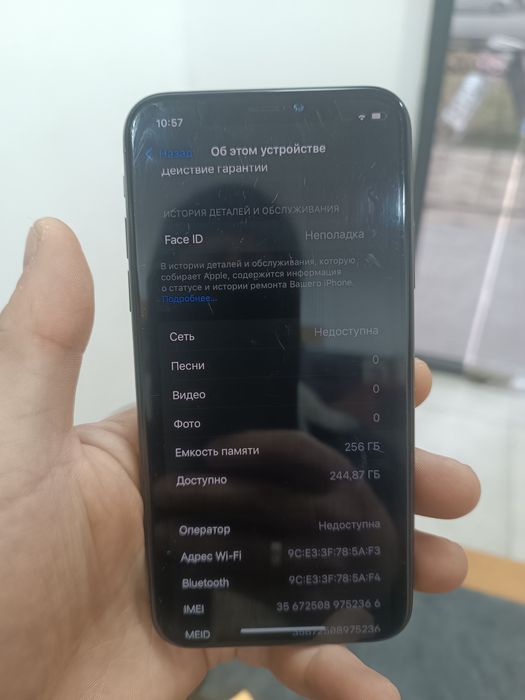 Iphone x  256/100 yomkst