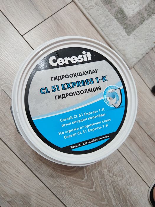 Гидроизоляция для ванны