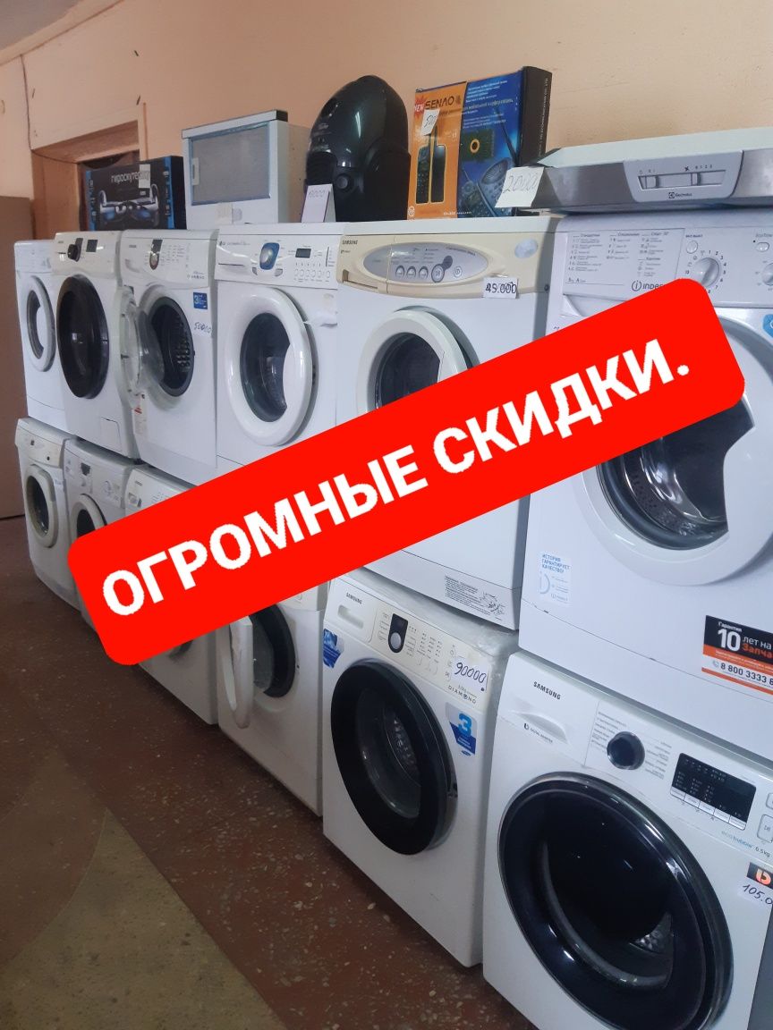 Большой выбор стиральных машинок автомат: 45 000 тг. - Стиральные ...