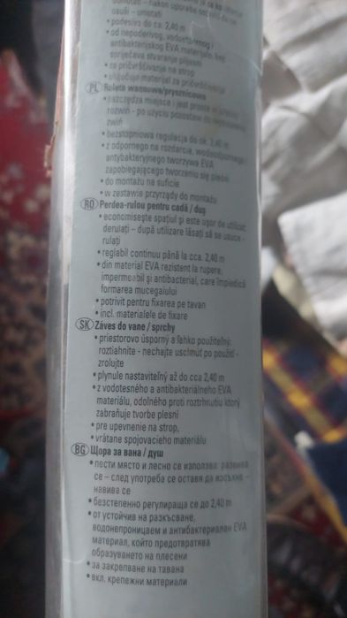 Perdea rulou pentru cadă nouă