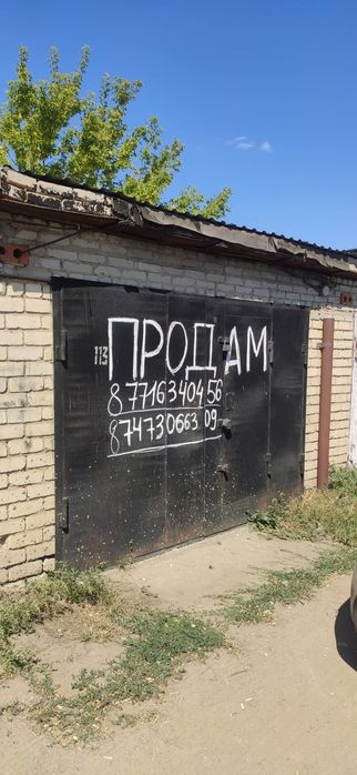 Продам гараж гэк 29