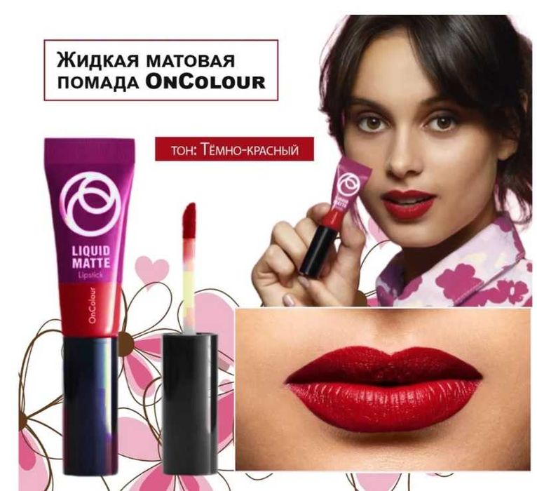 Товар для школьников