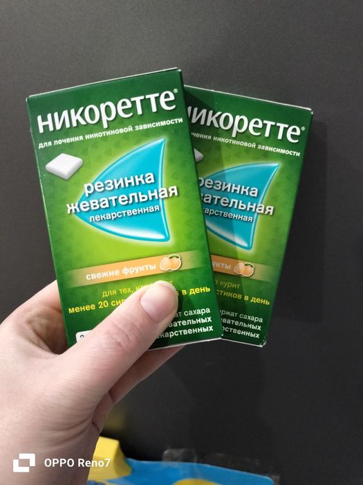 Продам жевательные резинки !