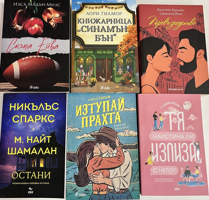 Книги на един прочит