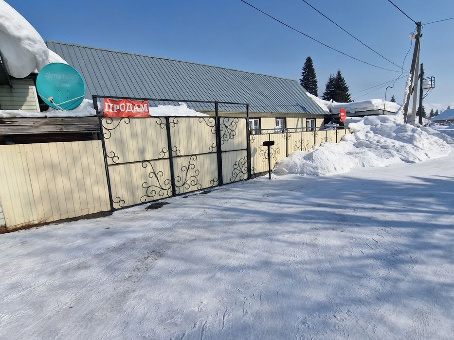 Продам большой дом.