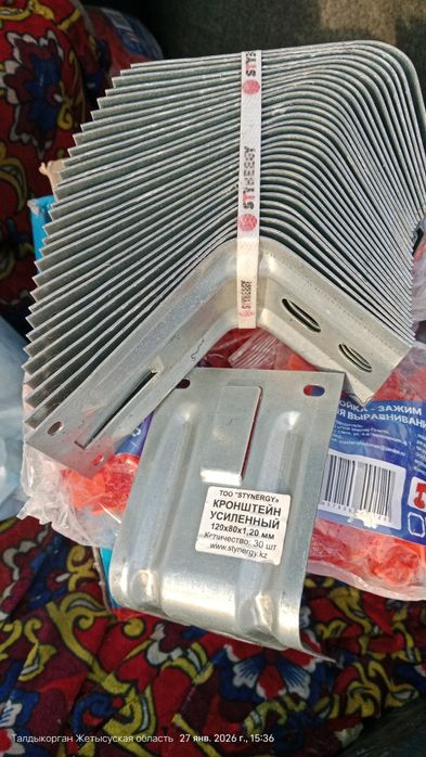 Продам строительные материалы