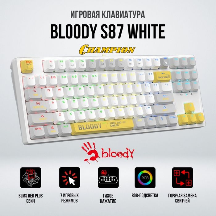 RU/ENG! Bloody S87 RGB/Hot-Swap Механическая Клавиатура ( в 3 цветах)