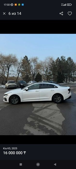 Авто с последующим выкупом